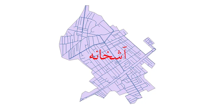 دانلود نقشه شیپ فایل شبکه معابر شهر آشخانه