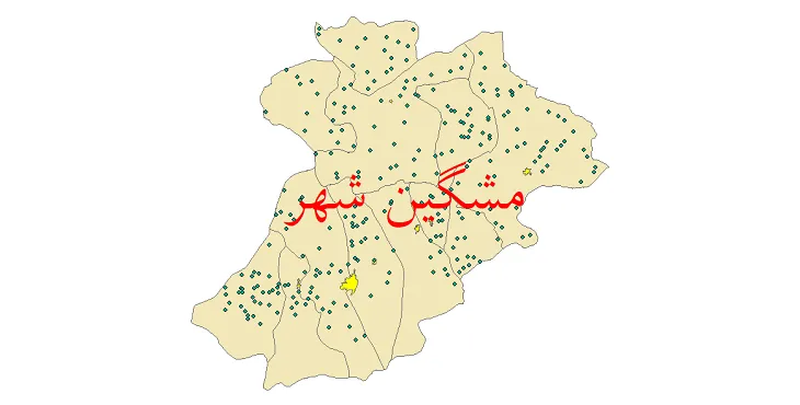 دانلود نقشه شیپ فایل (GIS) تقسیمات سیاسی شهرستان مشگین شهر سال 1400