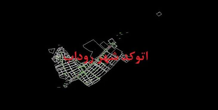 دانلود نقشه اتوکد شهر روداب