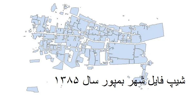 دانلود شیپ فایل بلوک آماری شهر بمپور