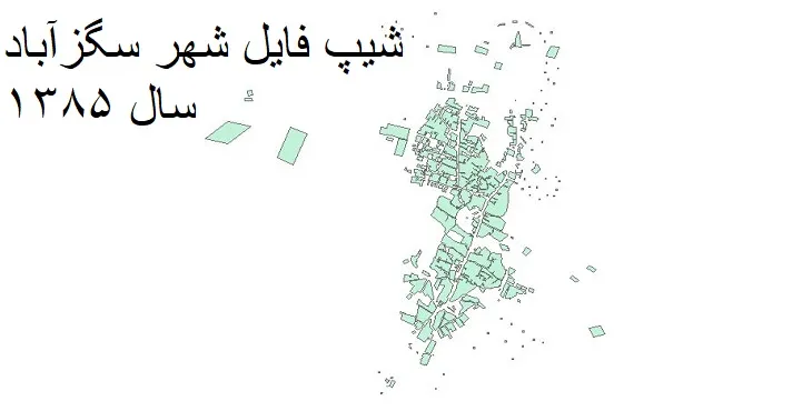 دانلود شیپ فایل بلوک آماری شهر سگزآباد