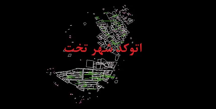 دانلود نقشه اتوکد شهر تخت