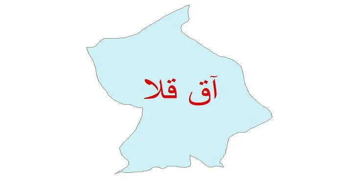 نقشه شیپ فایل (GIS) زمین شناسی شهرستان آق قلا