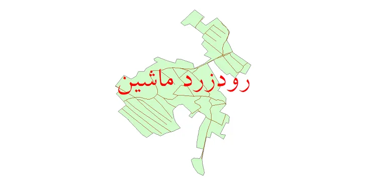 دانلود نقشه شیپ فایل شبکه معابر شهر رود زرد ماشین