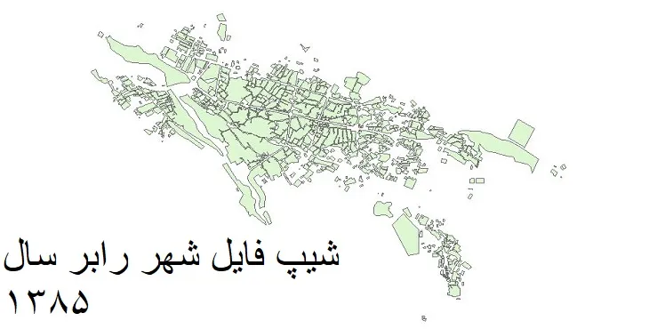دانلود شیپ فایل بلوک آماری شهر رابر