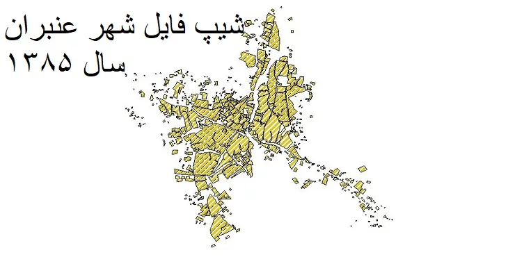 دانلود شیپ فایل بلوک آماری شهر عنبران