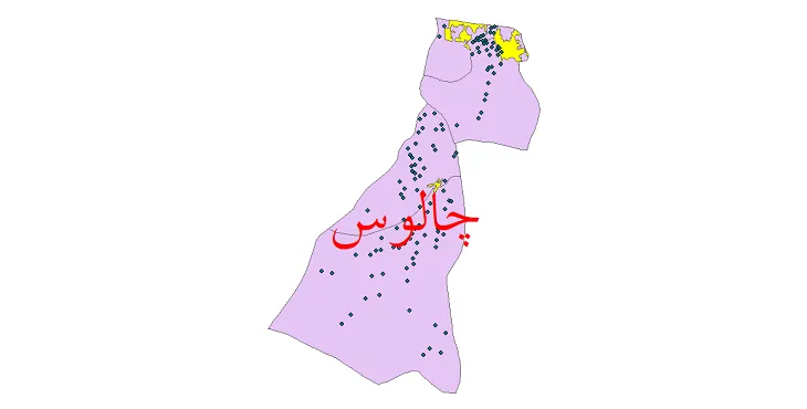 دانلود نقشه شیپ فایل (GIS) تقسیمات سیاسی شهرستان چالوس سال 1400