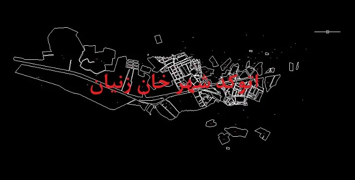 دانلود نقشه اتوکد شهر خان زنیان