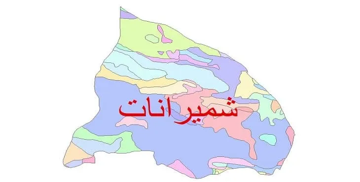 نقشه شیپ فایل (GIS) زمین‌ شناسی شهرستان شمیرانات