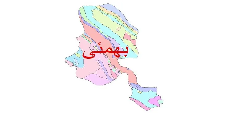 نقشه شیپ فایل (GIS) زمین‌ شناسی شهرستان بهمئی