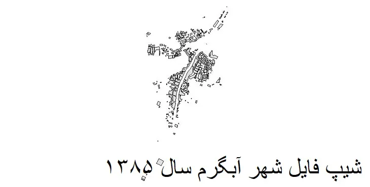 دانلود شیپ فایل بلوک آماری شهر آبگرم