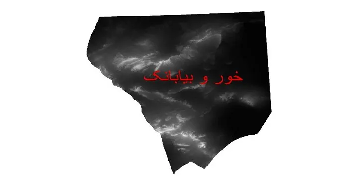 دانلود نقشه دم (DEM) شهرستان خور و بیابانک | دقت 30 متر