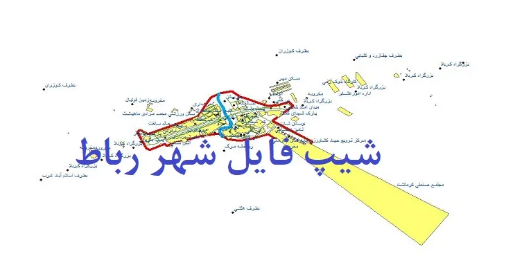 دانلود نقشه های شیپ فایل شهر رباط
