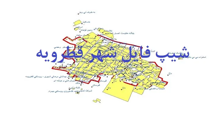 دانلود نقشه های شیپ فایل شهر قطرویه
