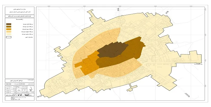 دانلود طرح جامع-تفصیلی شهر آبی بیگلو سال 91 + آلبوم نقشه ها