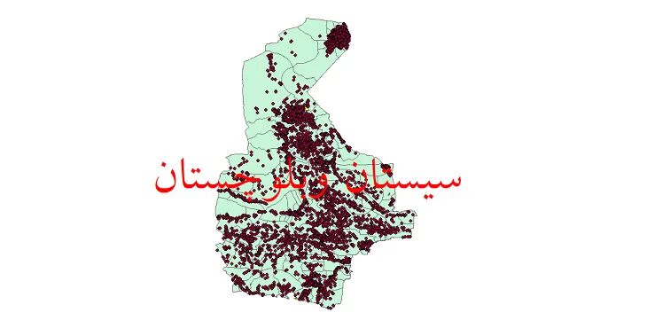 دانلود نقشه شیپ فایل (GIS) تقسیمات سیاسی استان سیستان و بلوچستان سال 1400