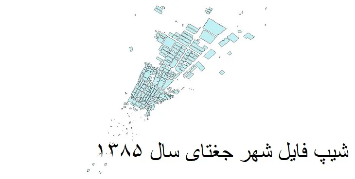 دانلود شیپ فایل بلوک آماری شهر جغتای