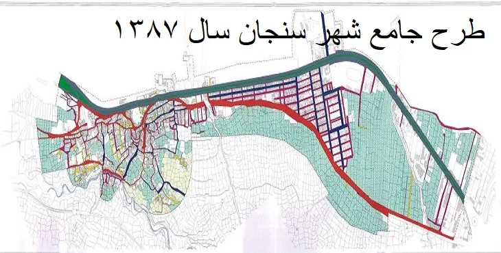 دانلود طرح جامع شهر سنجان سال 87