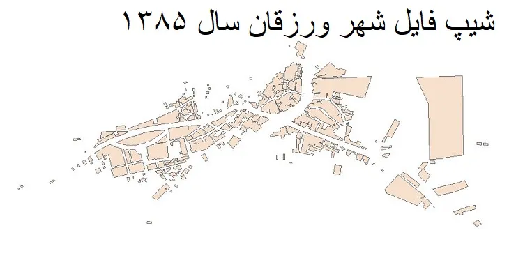 دانلود شیپ فایل بلوک آماری شهر ورزقان