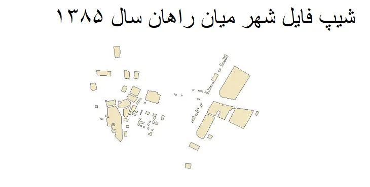 دانلود شیپ فایل بلوک آماری شهر میان راهان