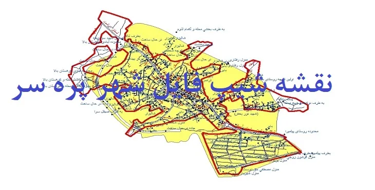 دانلود نقشه های شیپ فایل شهر پره سر