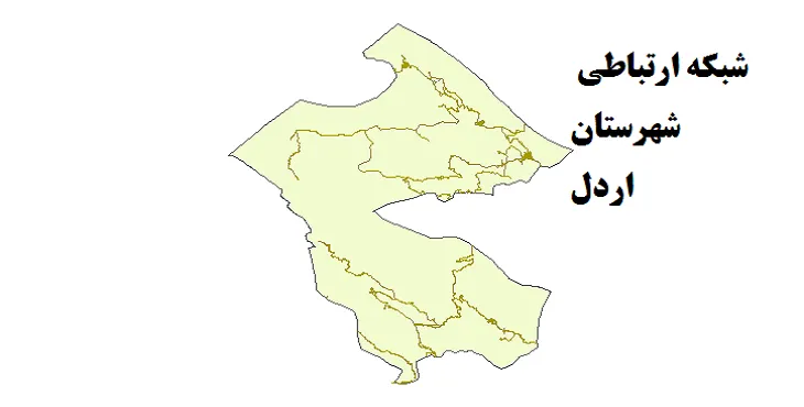 جدیدترین نقشه شیپ فایل راه های شهرستان اردل + PDF