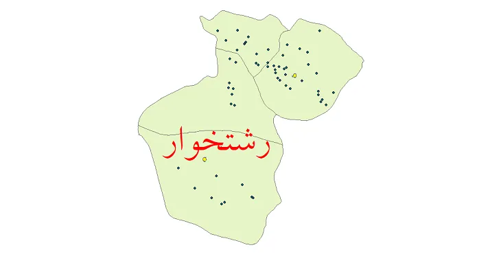 دانلود نقشه شیپ فایل (GIS) تقسیمات سیاسی شهرستان رشتخوار سال 1400