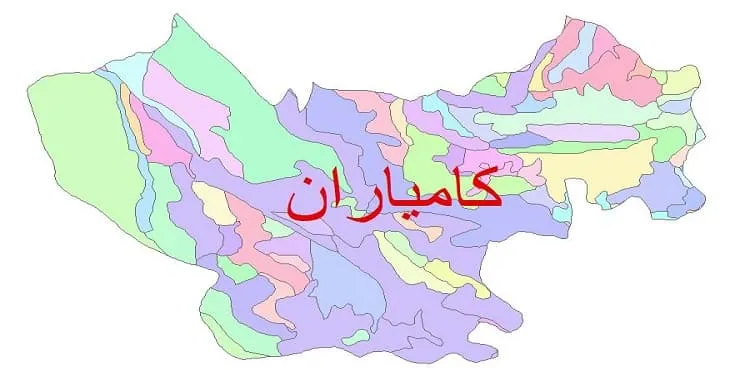 نقشه شیپ فایل (GIS) زمین شناسی شهرستان کامیاران