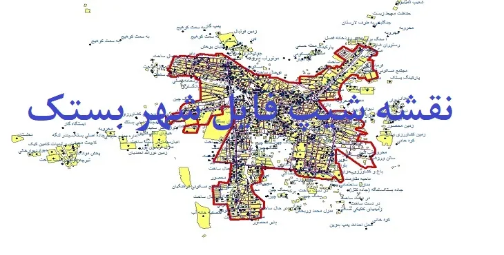 دانلود نقشه های شیپ فایل شهر بستک