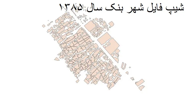 دانلود شیپ فایل بلوک آماری شهر بنک