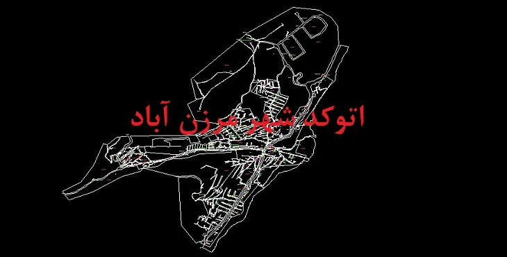 دانلود نقشه اتوکد شهر مرزن آباد