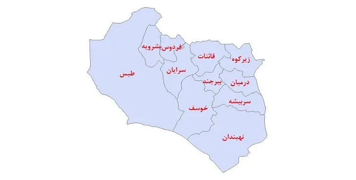 دانلود نقشه شیپ فایل (GIS) شهرستانهای استان خراسان جنوبی سال 1400