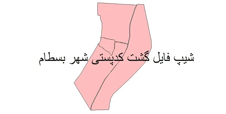 دانلود نقشه شیپ فایل کدپستی شهر بسطام