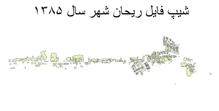 دانلود شیپ فایل بلوک آماری ریحان شهر
