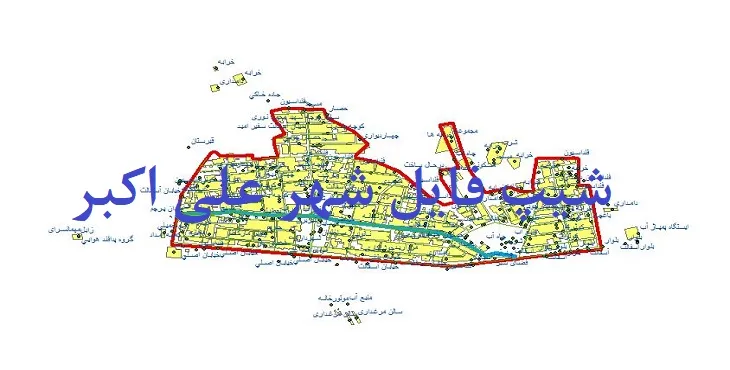 دانلود نقشه های شیپ فایل شهر علی اکبر