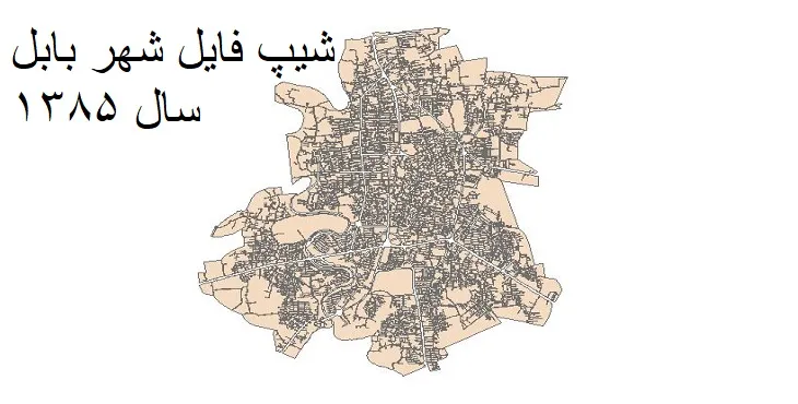 دانلود شیپ فایل بلوک آماری شهر بابل