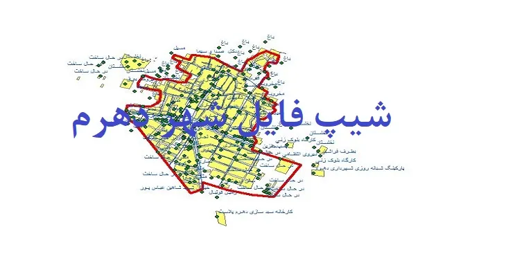 دانلود نقشه های شیپ فایل شهر دهرم