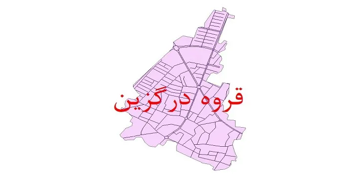دانلود نقشه شیپ فایل شبکه معابر شهر قروه درگزین