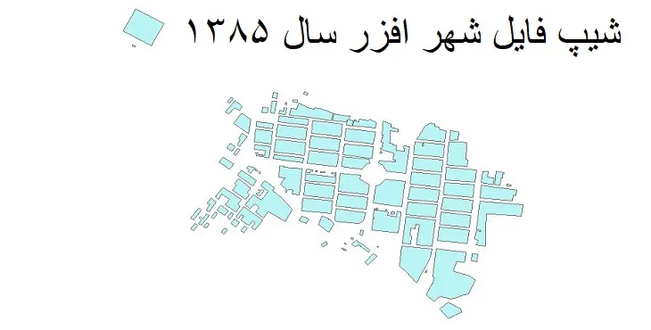 دانلود شیپ فایل بلوک آماری شهر افزر