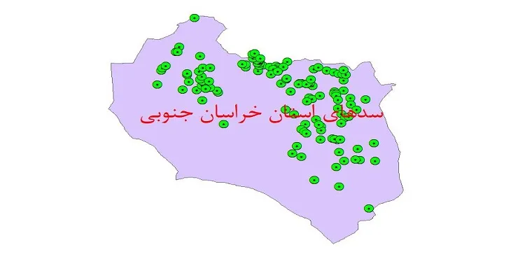 دانلود نقشه شیپ فایل (لایه GIS) سدهای استان خراسان جنوبی
