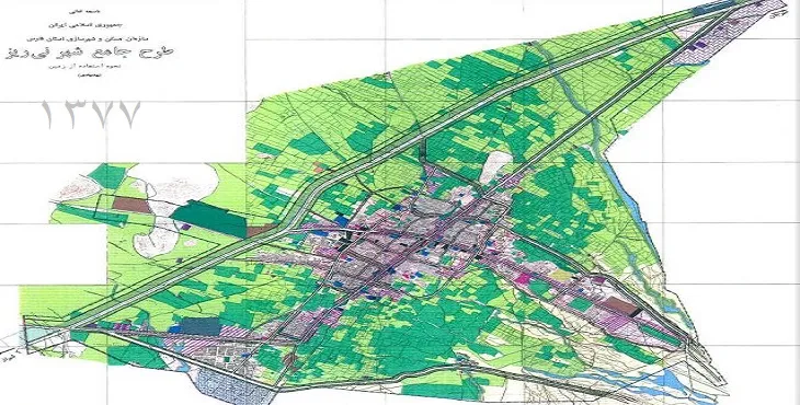 دانلود طرح جامع شهر نی ریز سال 77