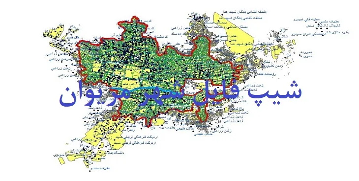 دانلود نقشه های شیپ فایل شهر مریوان