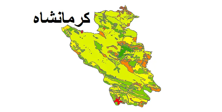 بروزترین نقشه شیپ فایل کاربری اراضی شهرستان کرمانشاه + PDF