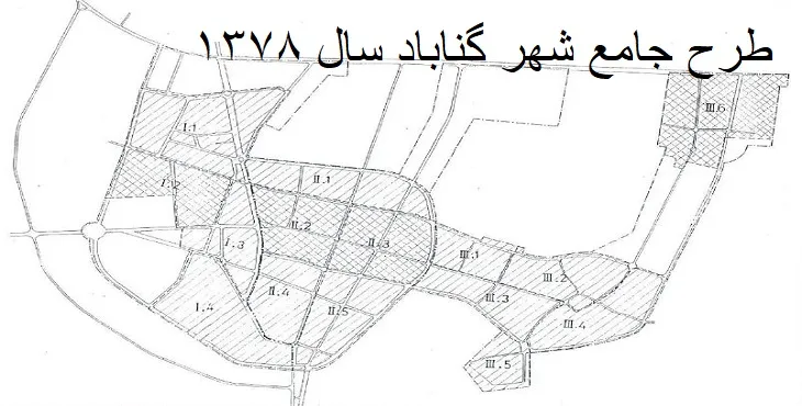 دانلود طرح جامع شهر گناباد سال 78