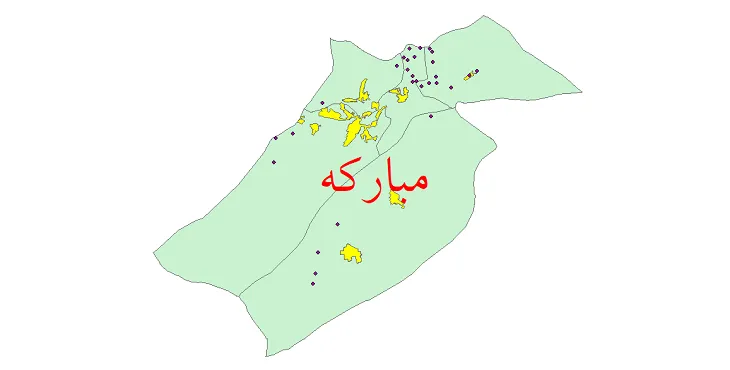 دانلود نقشه شیپ فایل (GIS) تقسیمات سیاسی شهرستان مبارکه سال 1400