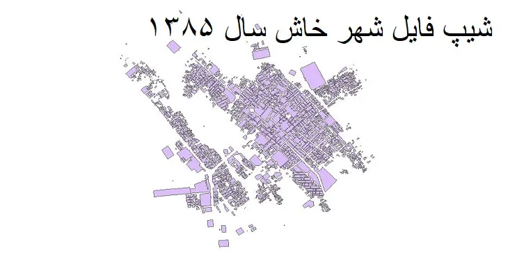 دانلود شیپ فایل بلوک آماری شهر خاش