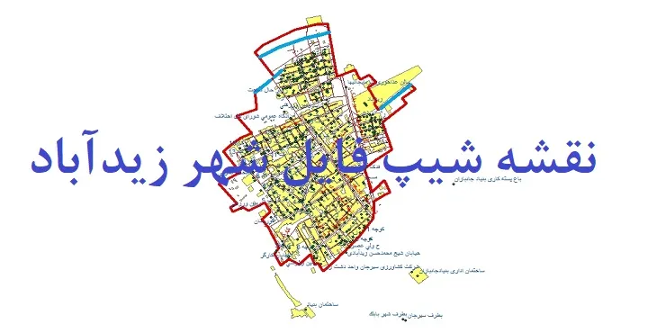 دانلود نقشه های شیپ فایل شهر زیدآباد