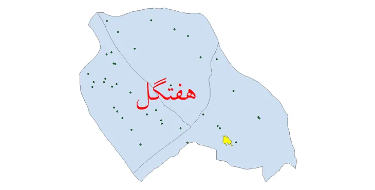 دانلود نقشه شیپ فایل (GIS) تقسیمات سیاسی شهرستان هفتگل سال 1400