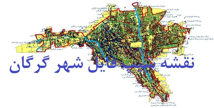 دانلود نقشه های شیپ فایل شهر گرگان