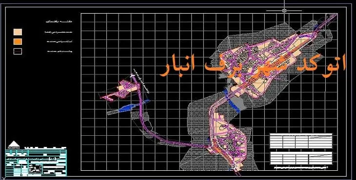 دانلود نقشه اتوکد (Autocad) شهر برف انبار سال 90